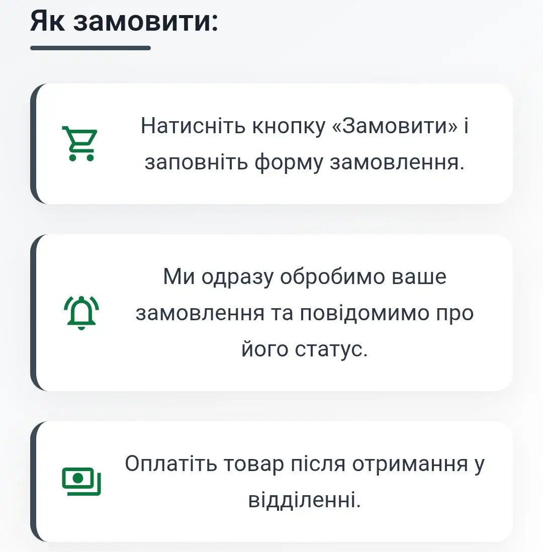 Дополнительное изображение